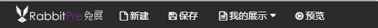 微信微场景、微杂志、相册制作