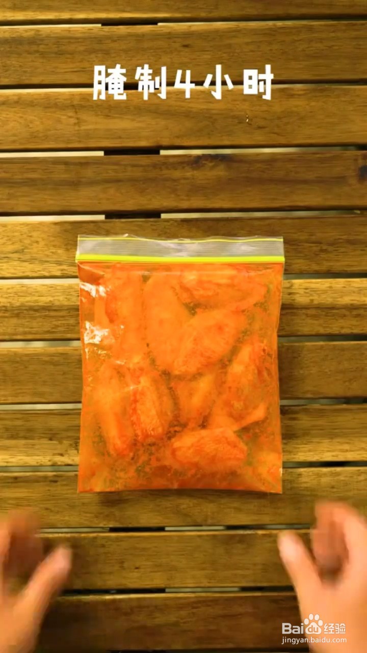 怎么做新奥尔良烤鸡翅