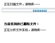 如何恢复回收站清空删除的文件