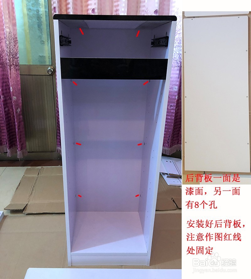 40烤漆安装图纸