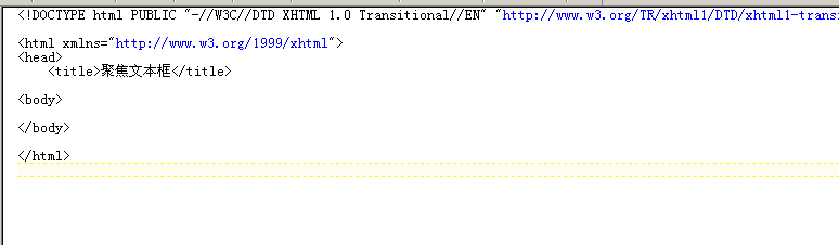 jquery学习之聚焦文本框