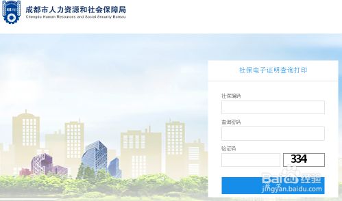 百度经验