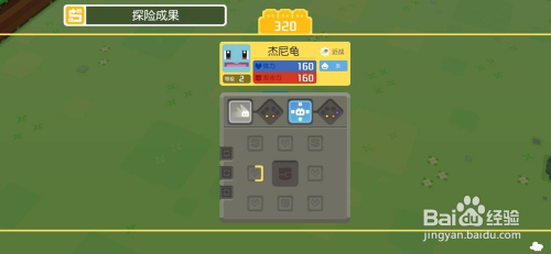 步是选择初始的口袋妖怪,一共有五只可供选择,皮卡丘,杰尼龟,小龙龙等