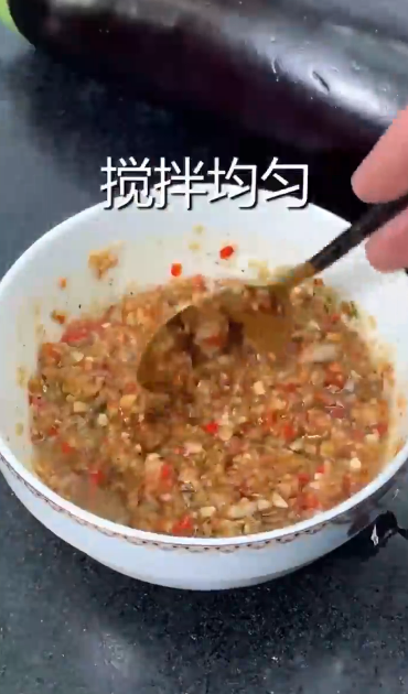 怎样做烤茄子