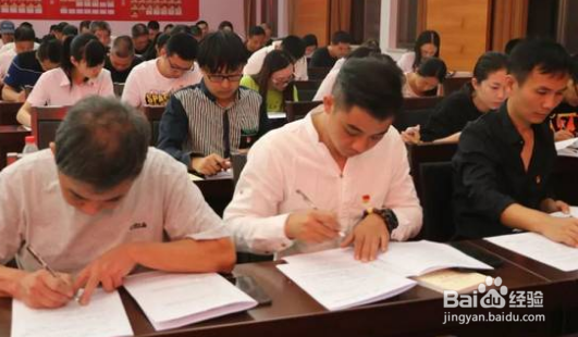 党员主题教育学习计划