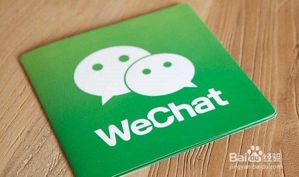 微信降级后怎么恢复微信聊天记录【附降级教程】