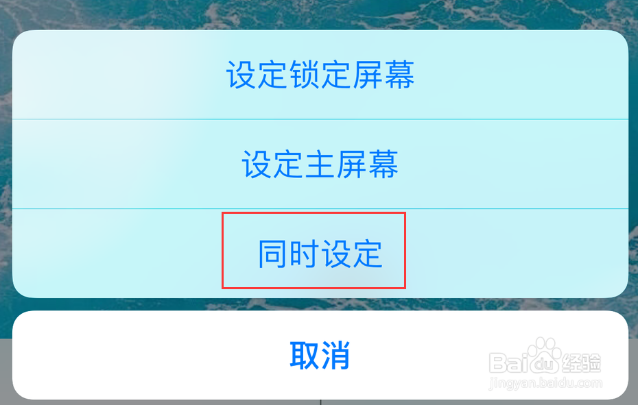 如何自己动手DIY制作iphone壁纸（美图秀秀）