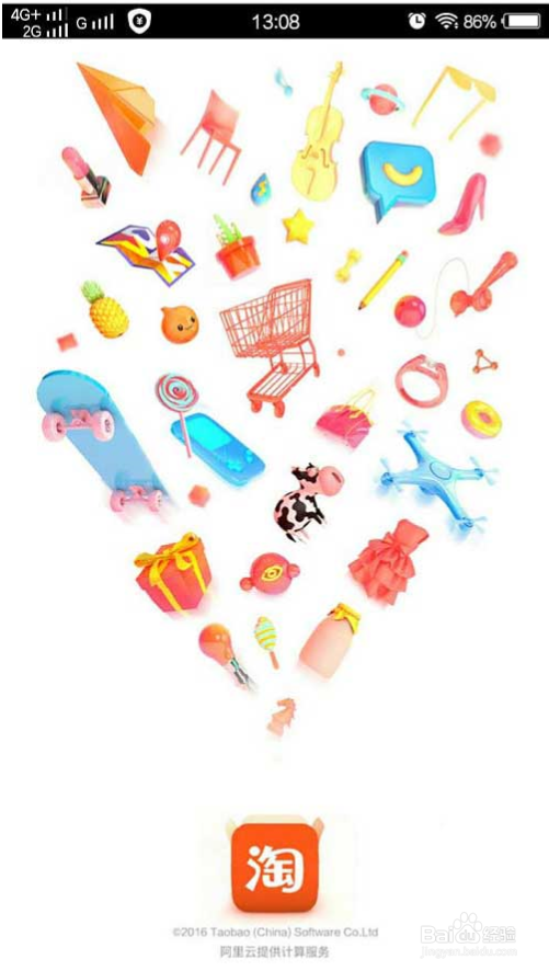 如何在淘宝购物买到更便宜的商品?