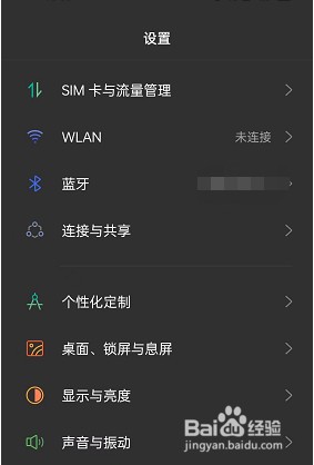 oppo手机媒体播放卡片在哪里开启