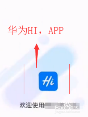 华为随行wifi怎么设置