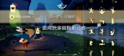 《光遇》7.16每日任务攻略2022