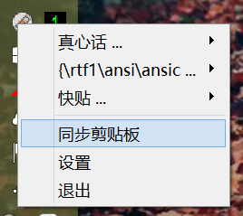 如何快速从iPhone拷贝文字到电脑上?