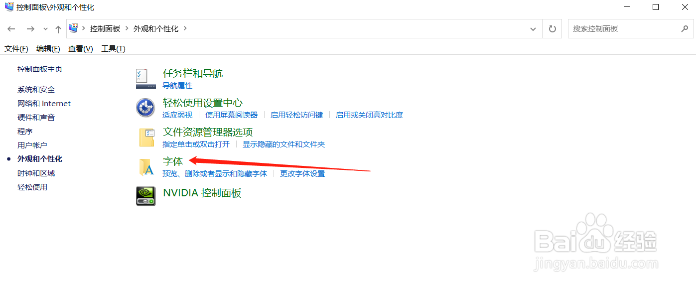 如何输入键盘或输入法打不出来的字符?