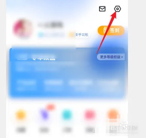 百度地图新功能介绍怎么查看