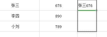 WPS 如何合并两列内容