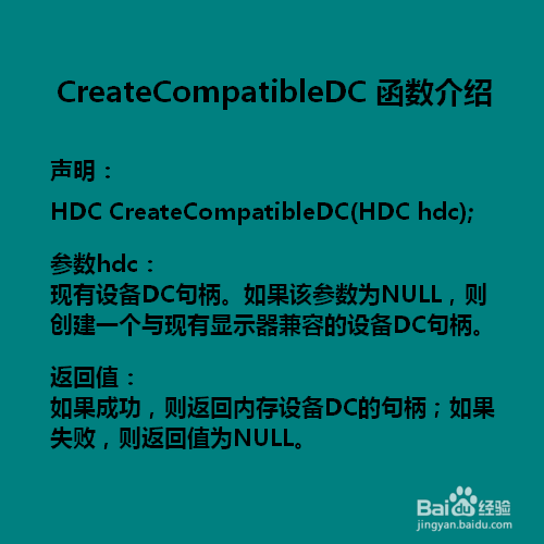 贴图怎样防止闪烁