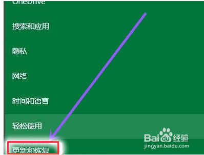 win10如何升级,小编告诉你电脑如何升级win10