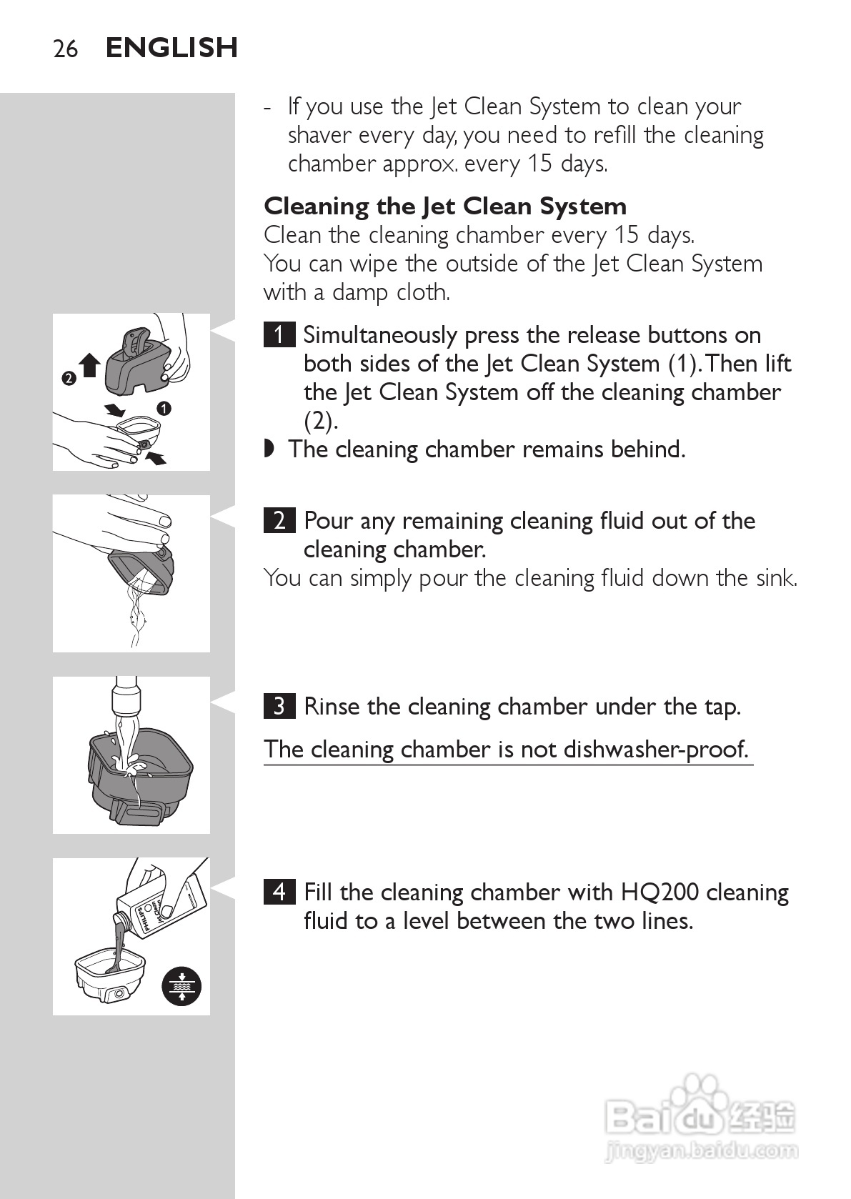 飞利浦RQ1296/23电动剃须刀使用说明书:[3]