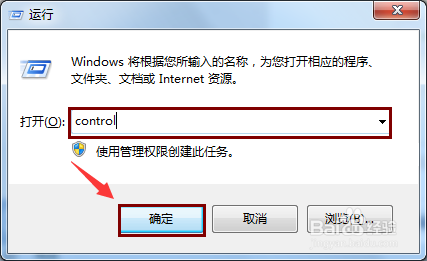 怎样快速将软件完全卸载干净