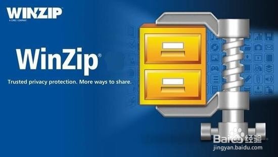 哪种压缩格式/软件最好看完秒懂