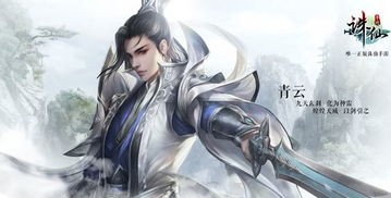 诛仙手游快速提升道法攻略