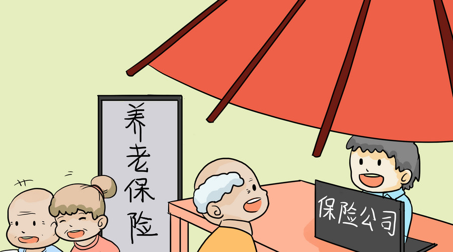 退伍时候部队寄回来的养老保险回执单干嘛用的