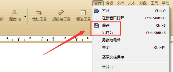 PDF怎样旋转页面方向