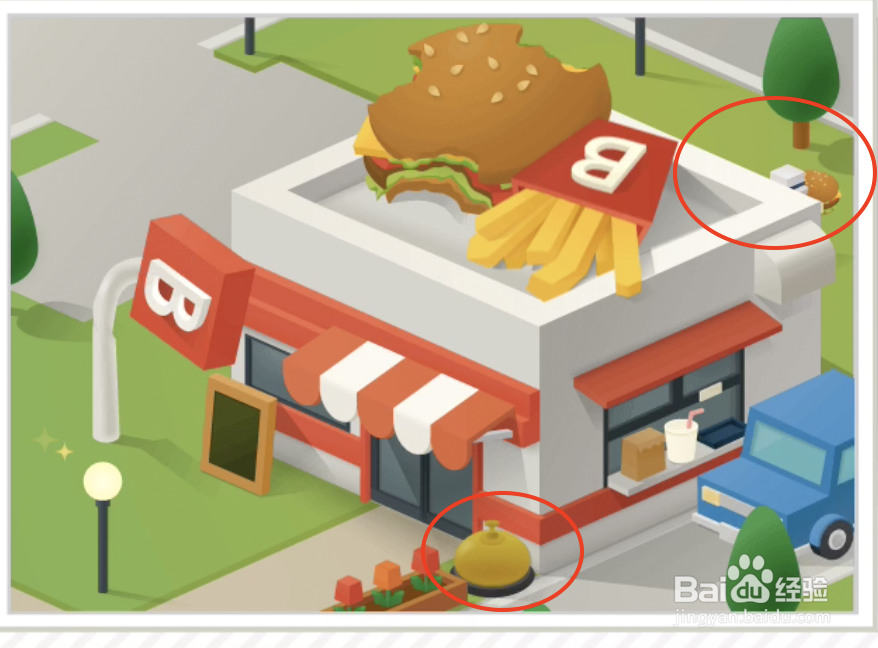 修复大师2关汉堡店攻略
