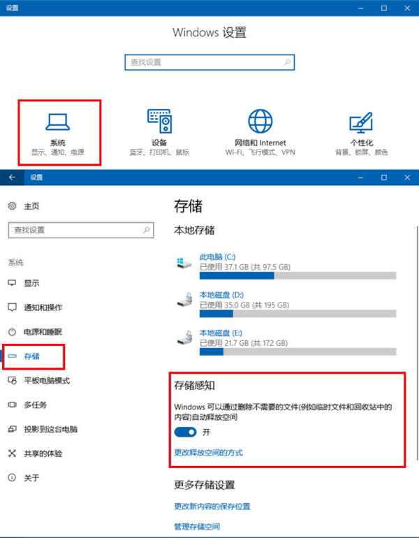 我是华硕win10的，开机后很卡，还有打不开菜单，显示Microsoft windows未响