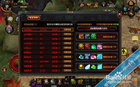 轩辕之战异界试炼新手攻略