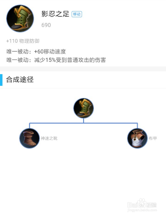 #王者荣耀#亚瑟半输出装推荐