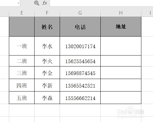 WPS制作表格的表头斜线(用word)