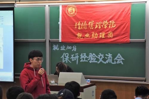 保研名单什么时候出来啊