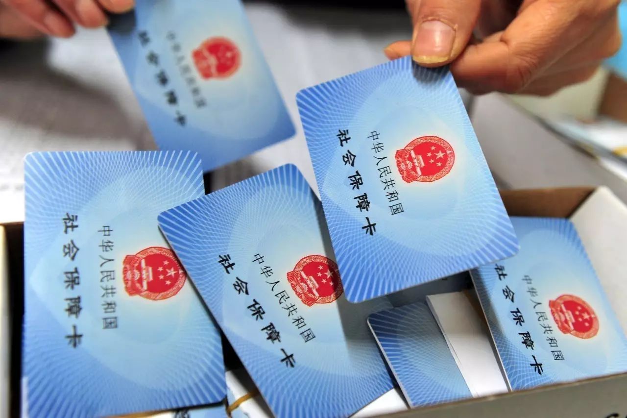 上海医保卡里的钱怎么计算的