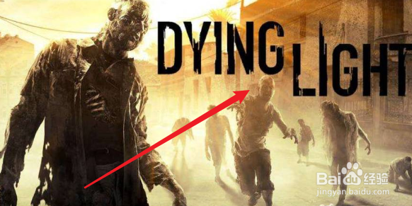 消逝的光芒怎么创建主游戏存档