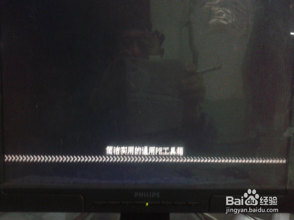 忘记电脑密码无法开机简单解决办法