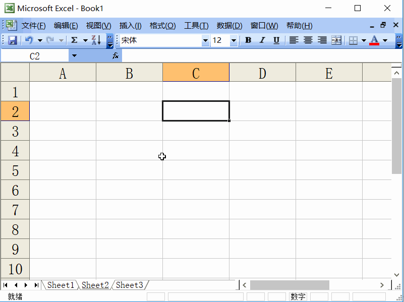 在保存Excel2003文件时弹出隐私警告怎么解决?