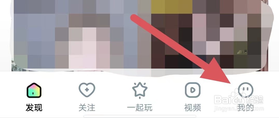 酷狗直播如何查看不接受私信?