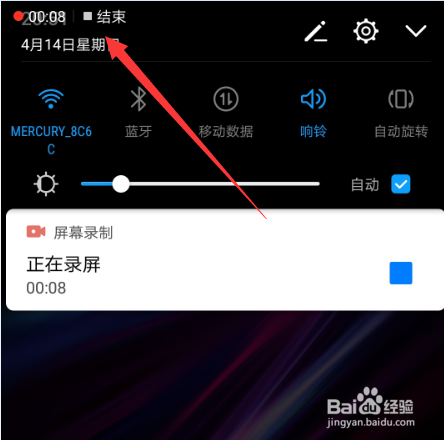 华为手机屏幕录制在哪，怎么进行屏幕录制