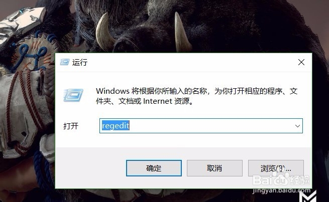 win10如何取消alt+tab的快捷键