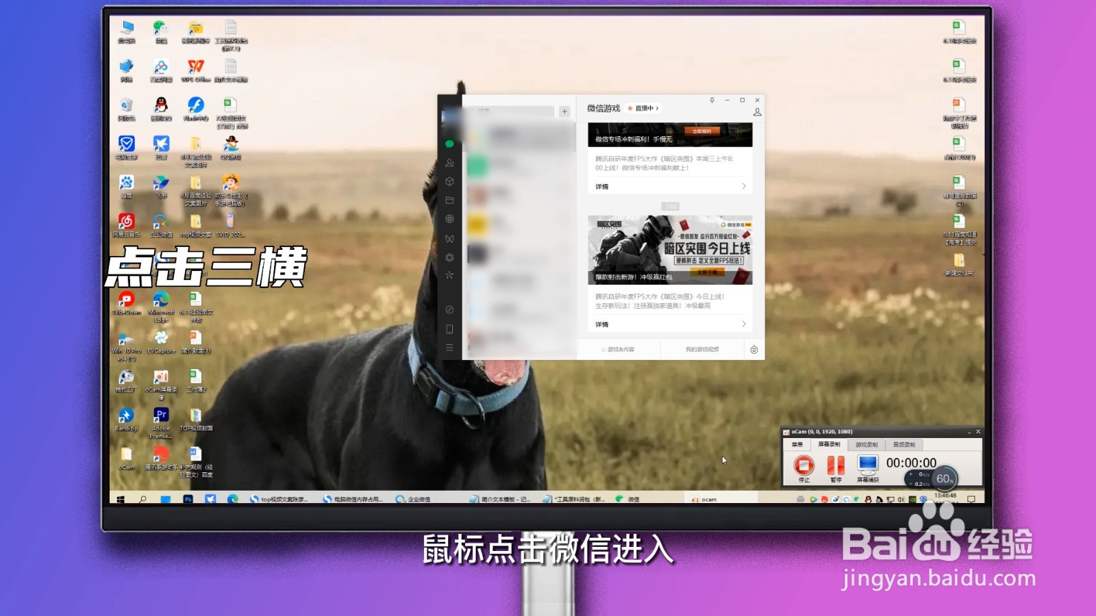 微信内存占用太大怎么清理