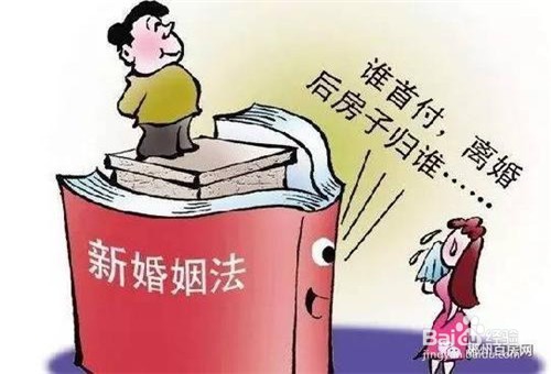 离婚后房子怎样分割