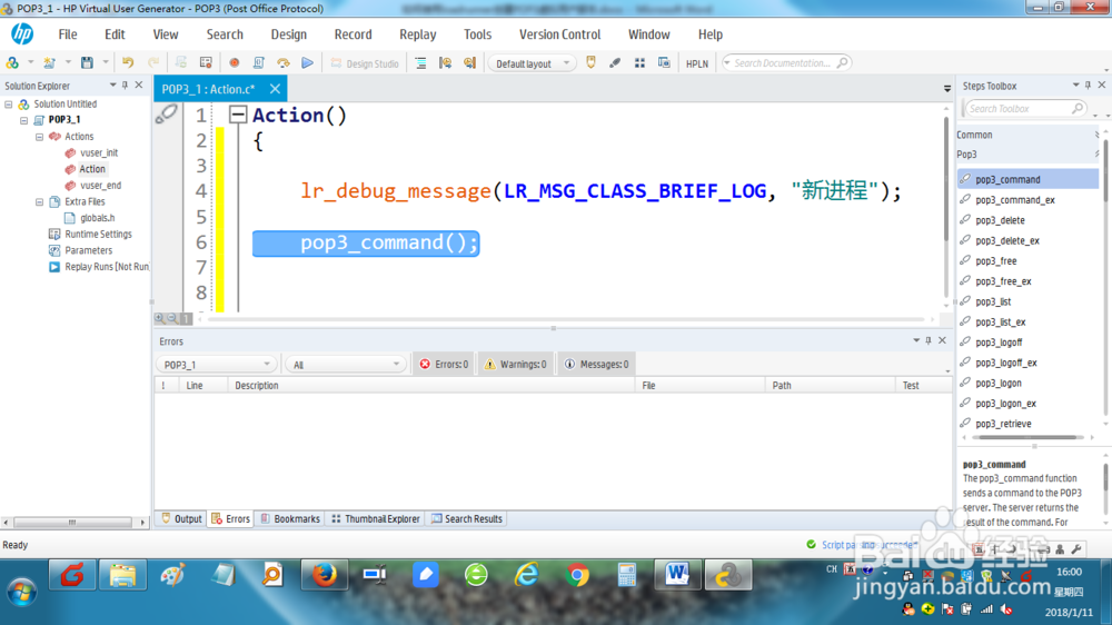如何在loadrunner上创建POP3虚拟用户脚本？