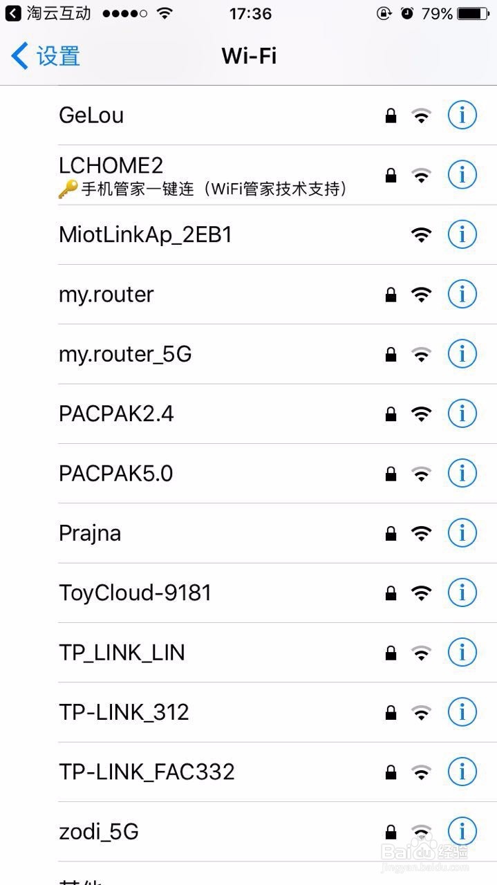 麦咭智能机器人联网操作苹果手机版