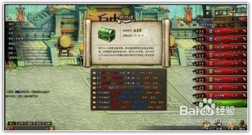 龙将木鹿张良招募心得