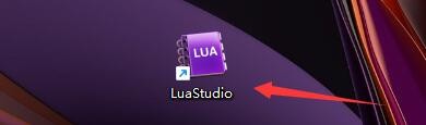 如何设置LuaStudio编辑窗口显示行数
