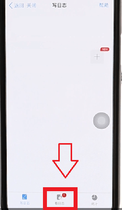 怎么设置钉钉密聊和日志
