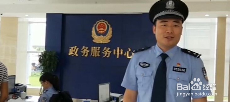 怎么样补办身份证