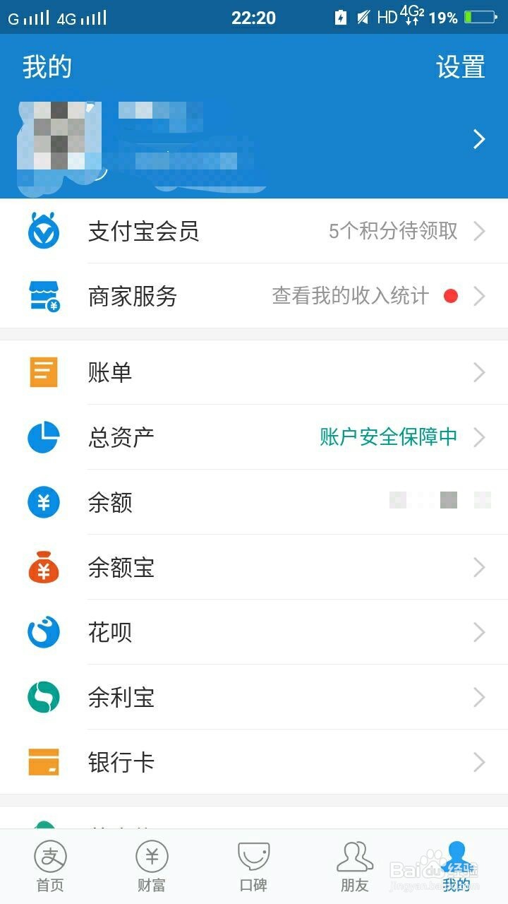 支付宝领体验金第二波(之前领过的也能领)
