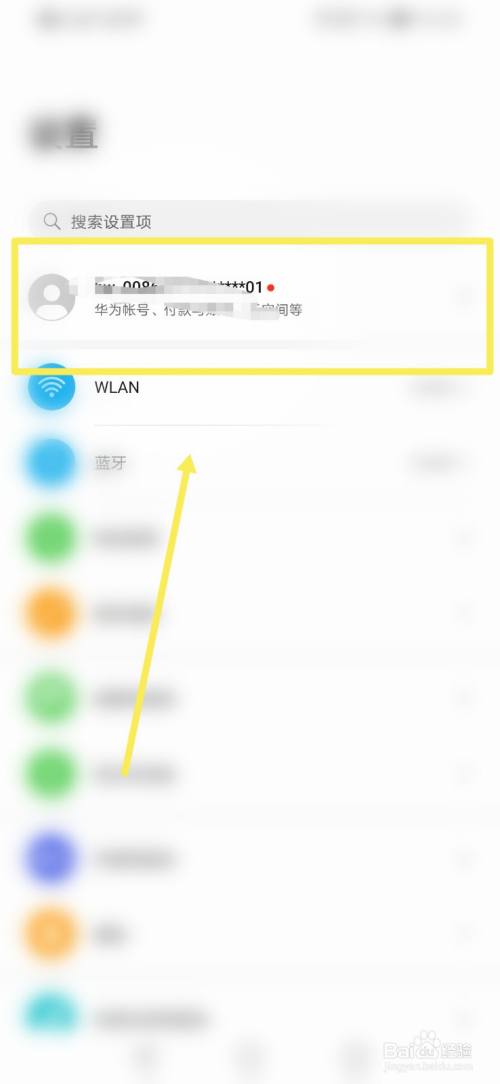 个人中心在手机哪里找？